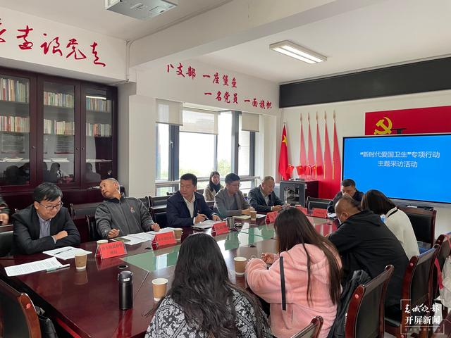 昆明愛國衛(wèi)生專項行動曬成績單