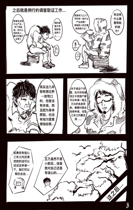 圖片9.png?x-oss-process=style/w10