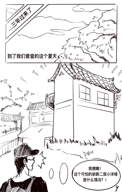 圖片10.png?x-oss-process=style/w10