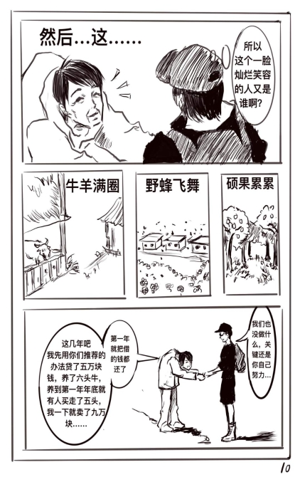 圖片11.png?x-oss-process=style/w10