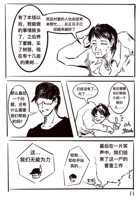 圖片12.png?x-oss-process=style/w10