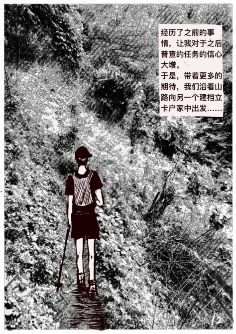 圖片13.png?x-oss-process=style/w10