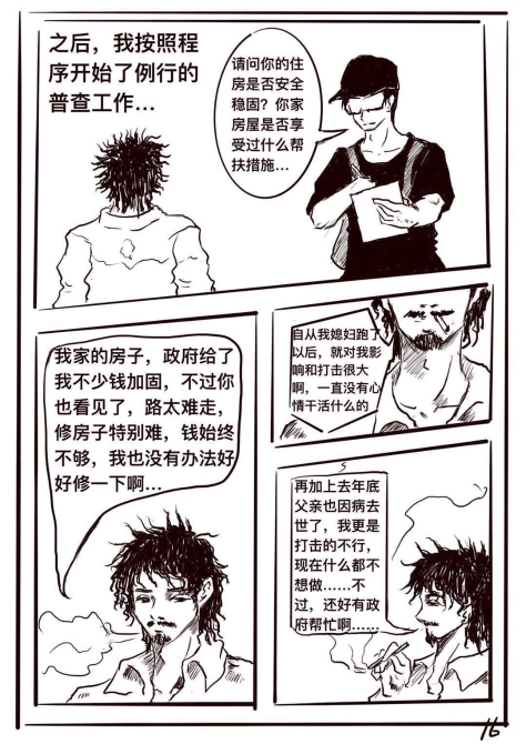 圖片17.png?x-oss-process=style/w10