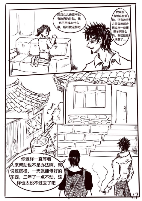 圖片18.png?x-oss-process=style/w10