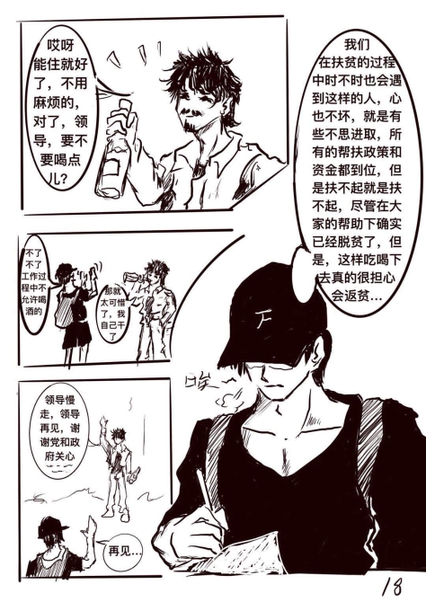 圖片19.png?x-oss-process=style/w10