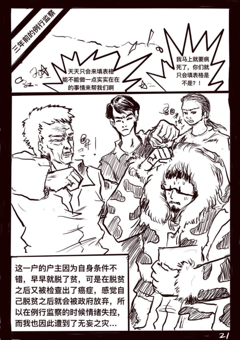 圖片22.png?x-oss-process=style/w10