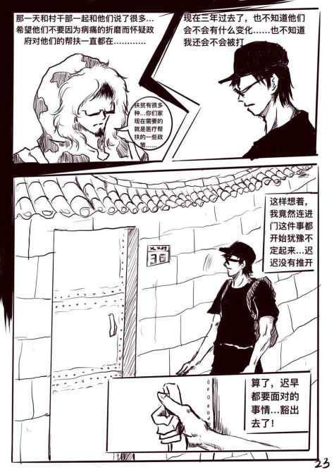 圖片24.png?x-oss-process=style/w10