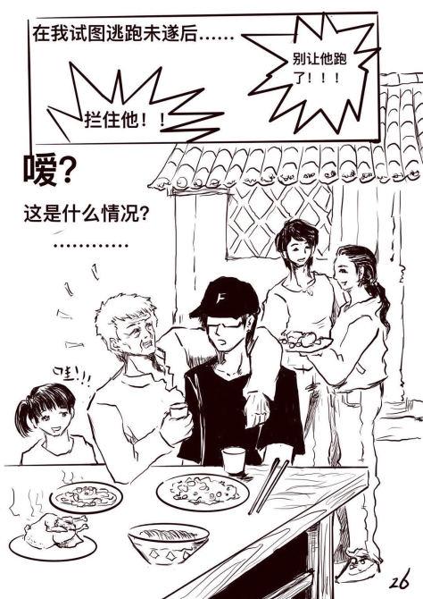 圖片27.png?x-oss-process=style/w10