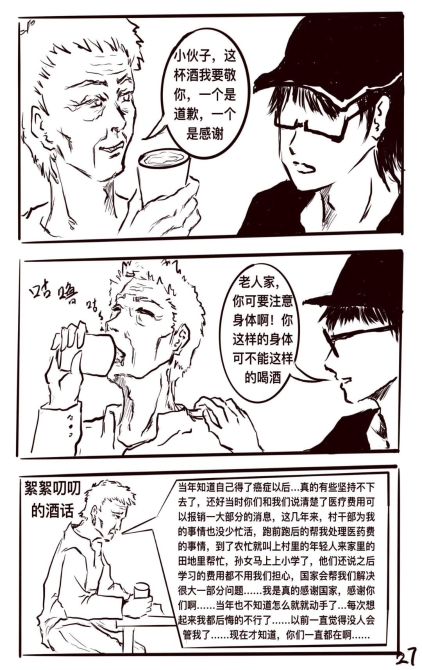 圖片28.png?x-oss-process=style/w10