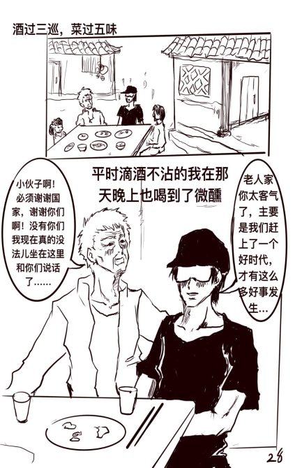 圖片29.png?x-oss-process=style/w10