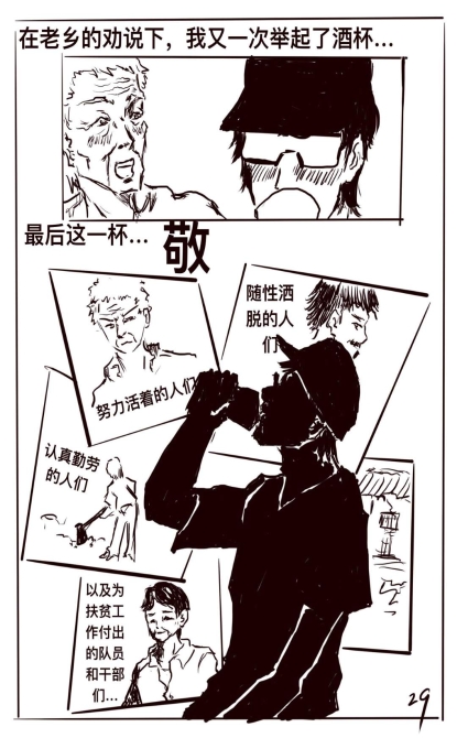 圖片30.png?x-oss-process=style/w10