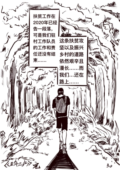 圖片31.png?x-oss-process=style/w10