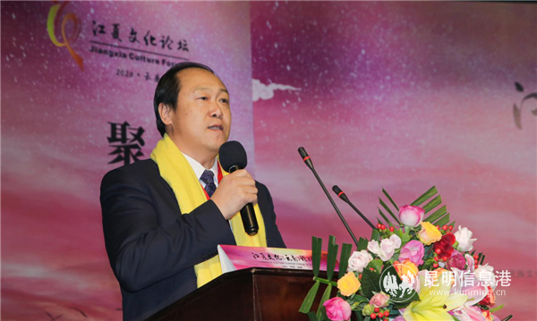 中國少數(shù)民族文化藝術促進會華夏民族姓氏文化研究院常務副院長兼秘書長李家寧講話