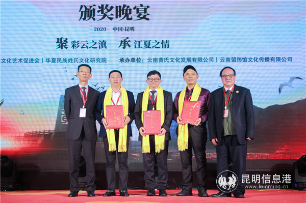 組委會為捐資捐物宗親頒發(fā)榮譽證書