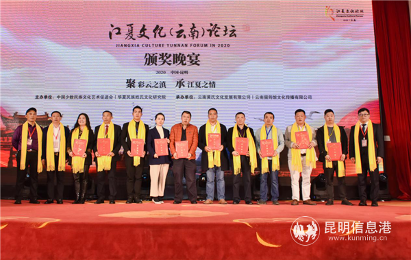 組委會為捐資捐物宗親頒發(fā)榮譽證書2