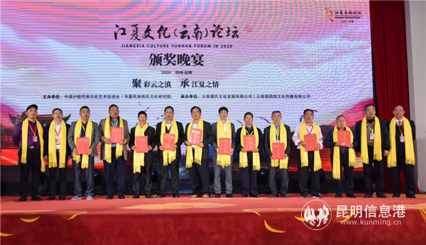 組委會為撰稿校稿宗親頒發(fā)榮譽證書3