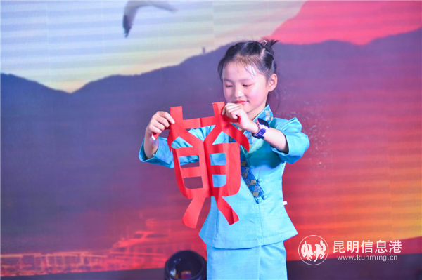 文藝晚會剪紙表演