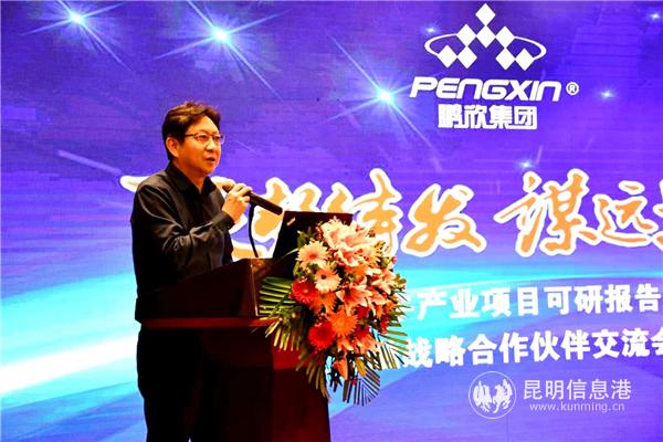 大康農(nóng)業(yè)聯(lián)席總裁董軼哲先生對肉牛產(chǎn)業(yè)進(jìn)行總體闡述