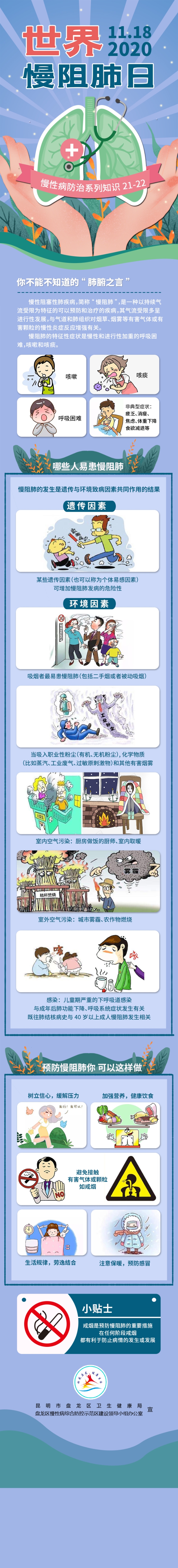 微信圖片_20201118100439