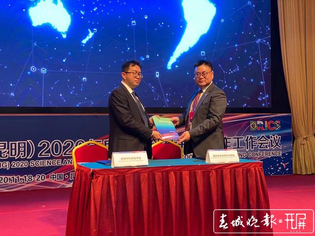 500項國際科技成果在昆明導入金磚平臺2.jpg