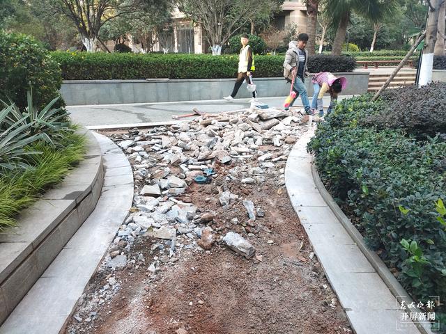 不用出錢？昆明一小區(qū)里的石板路面突然被“免費”打碎換鋪透水材料，業(yè)主表示不知情、不接受