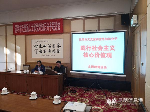 專家授課 專家授課