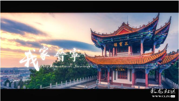 活動(dòng)投稿作品 彩龍網(wǎng)友@風(fēng)清云淡 活動(dòng)投稿作品 彩龍網(wǎng)友@風(fēng)清云淡