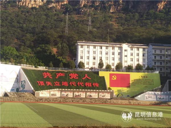 “共產(chǎn)黨人頂天立地代代相傳”標語。記者江楓攝