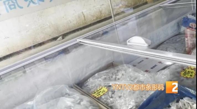 加強(qiáng)冷鏈?zhǔn)称贩酪?讓冷鏈“不掉鏈”