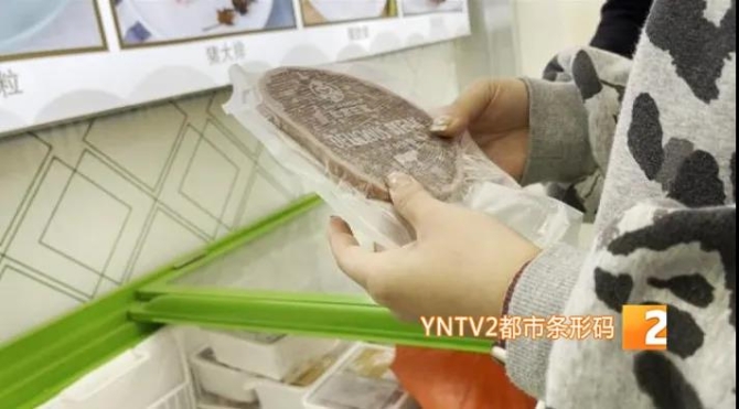 加強(qiáng)冷鏈?zhǔn)称贩酪?讓冷鏈“不掉鏈”