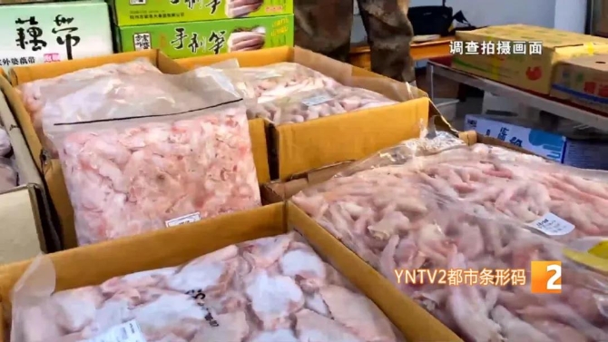 加強(qiáng)冷鏈?zhǔn)称贩酪?讓冷鏈“不掉鏈”