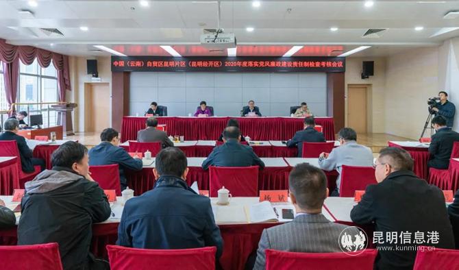 微信圖片_20201120093743