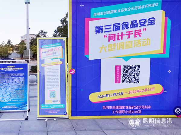 此次“問計于民”活動以調(diào)查問卷的形式進(jìn)行