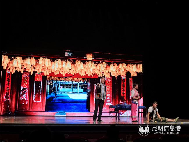 滇劇小戲《扶貧風波》 滇劇小戲《扶貧風波》