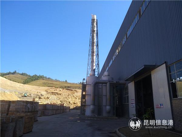 云南五星新材料產(chǎn)業(yè)有限公司的廠房。記者江楓攝