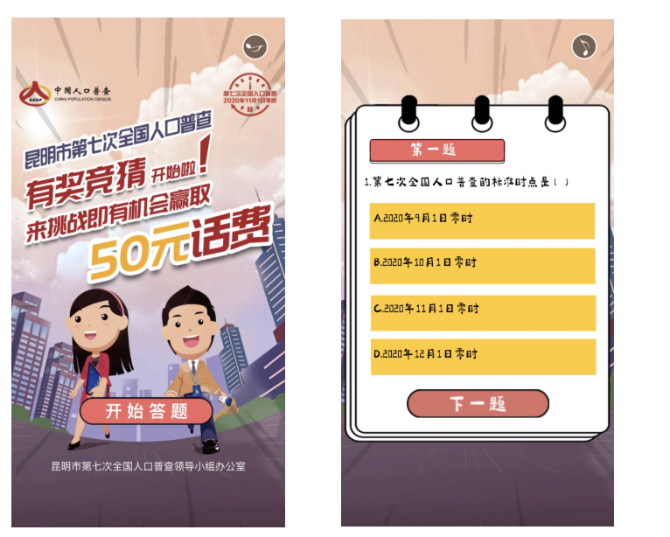 微信截圖_20201120125355 微信截圖_20201120125355