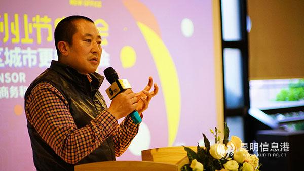 五華區(qū)商務(wù)和投資促進(jìn)局局長(zhǎng)李永林