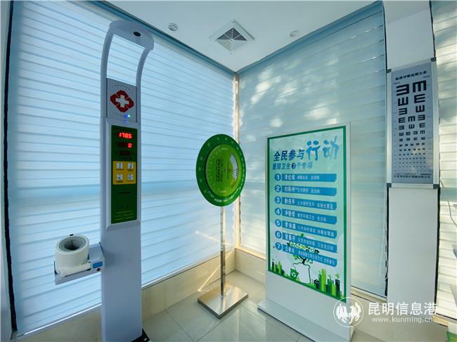 富寧縣健康小屋