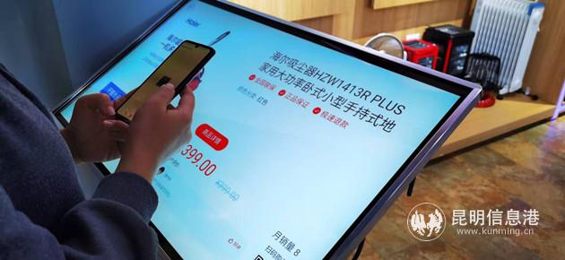 IMG_0959(20201121-172705)_副本