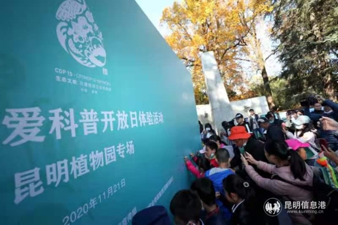 微信圖片_20201121185518