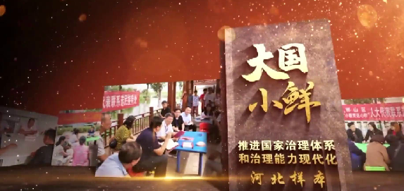 微信截圖_20201123164958