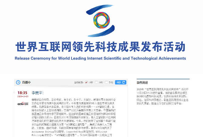 微信截圖_20201123185908