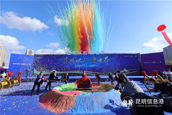 奠基儀式活動現(xiàn)場