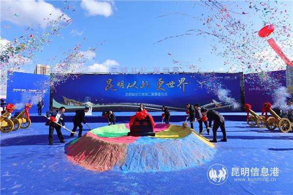 奠基儀式現(xiàn)場