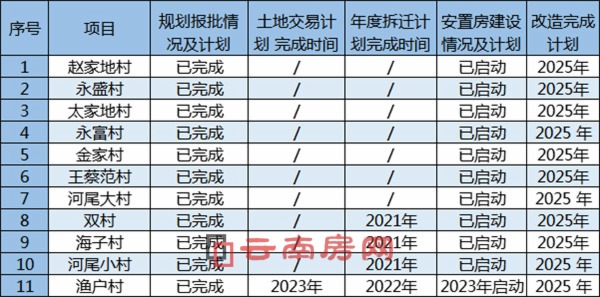 20201125072014_314 20201125072014_314