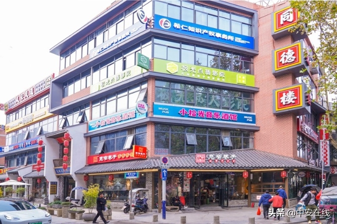 合肥淮河路步行街再添網(wǎng)紅打卡地 來撮造山巷感受國潮范兒