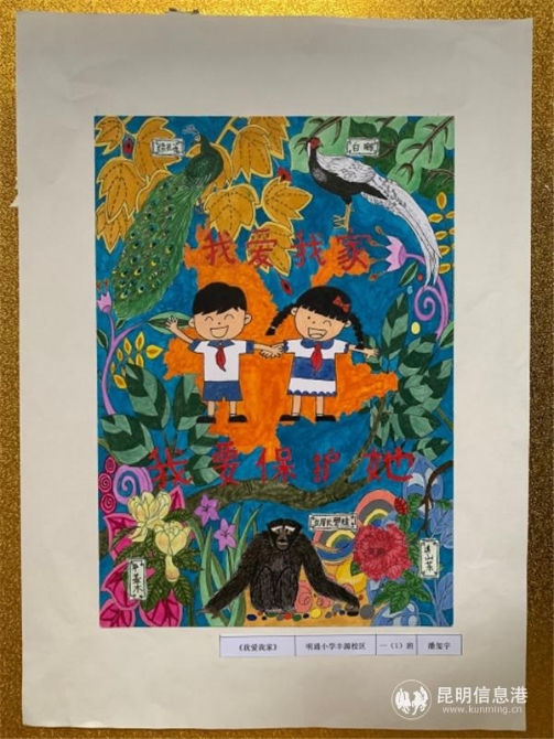 美術(shù)作品展示