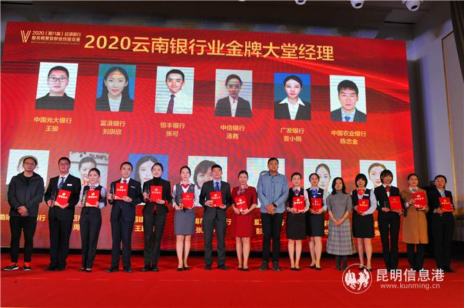 微信圖片_20201126172541