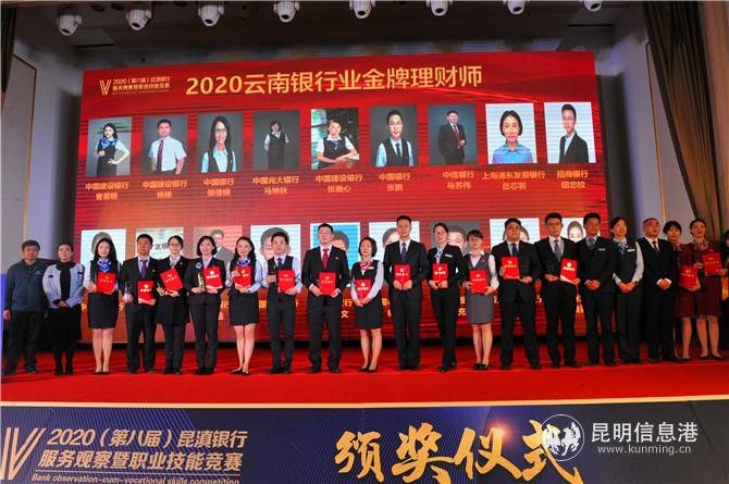 微信圖片_20201126172553