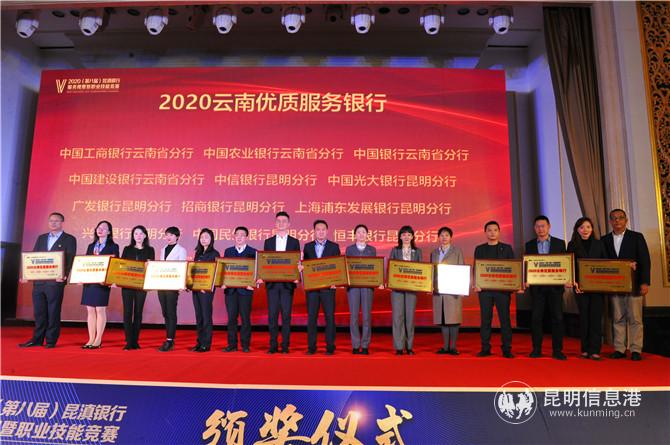 微信圖片_20201126172601